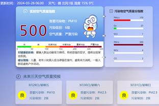 江南app官方网站登录截图4